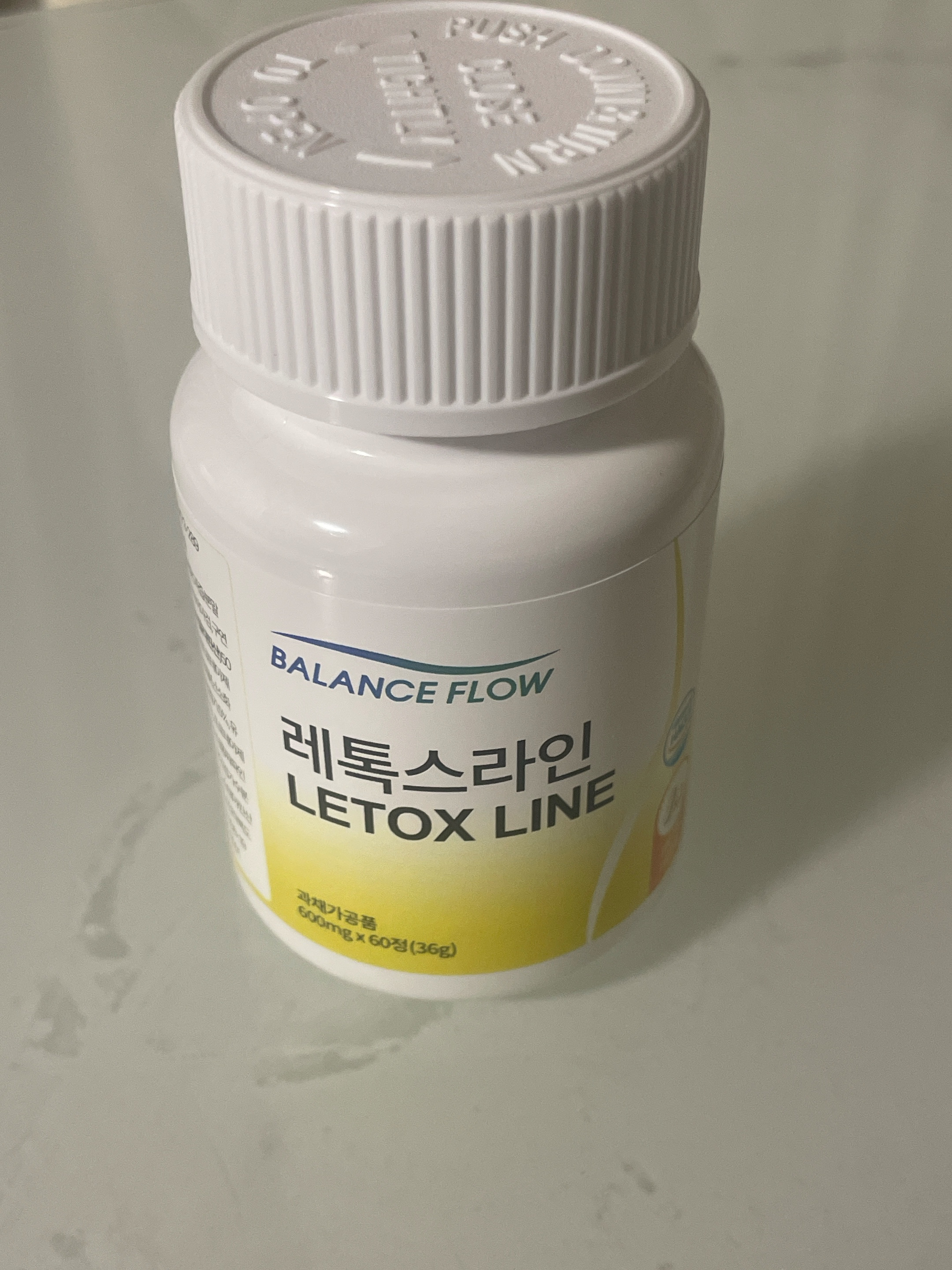 レトックスライン/Balance Flow/ボディサプリメントを使ったクチコミ（1枚目）