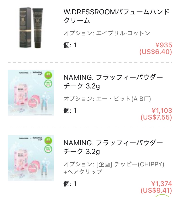 Too Shiny Highlighter/Glint/パウダーハイライトを使ったクチコミ（2枚目）