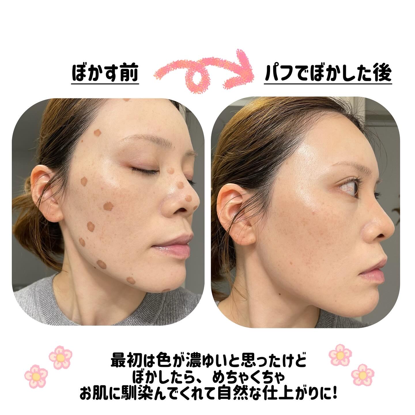 サンスカルプ リキッドシェーディング/SHEGLAM/シェーディングを使ったクチコミ（3枚目）