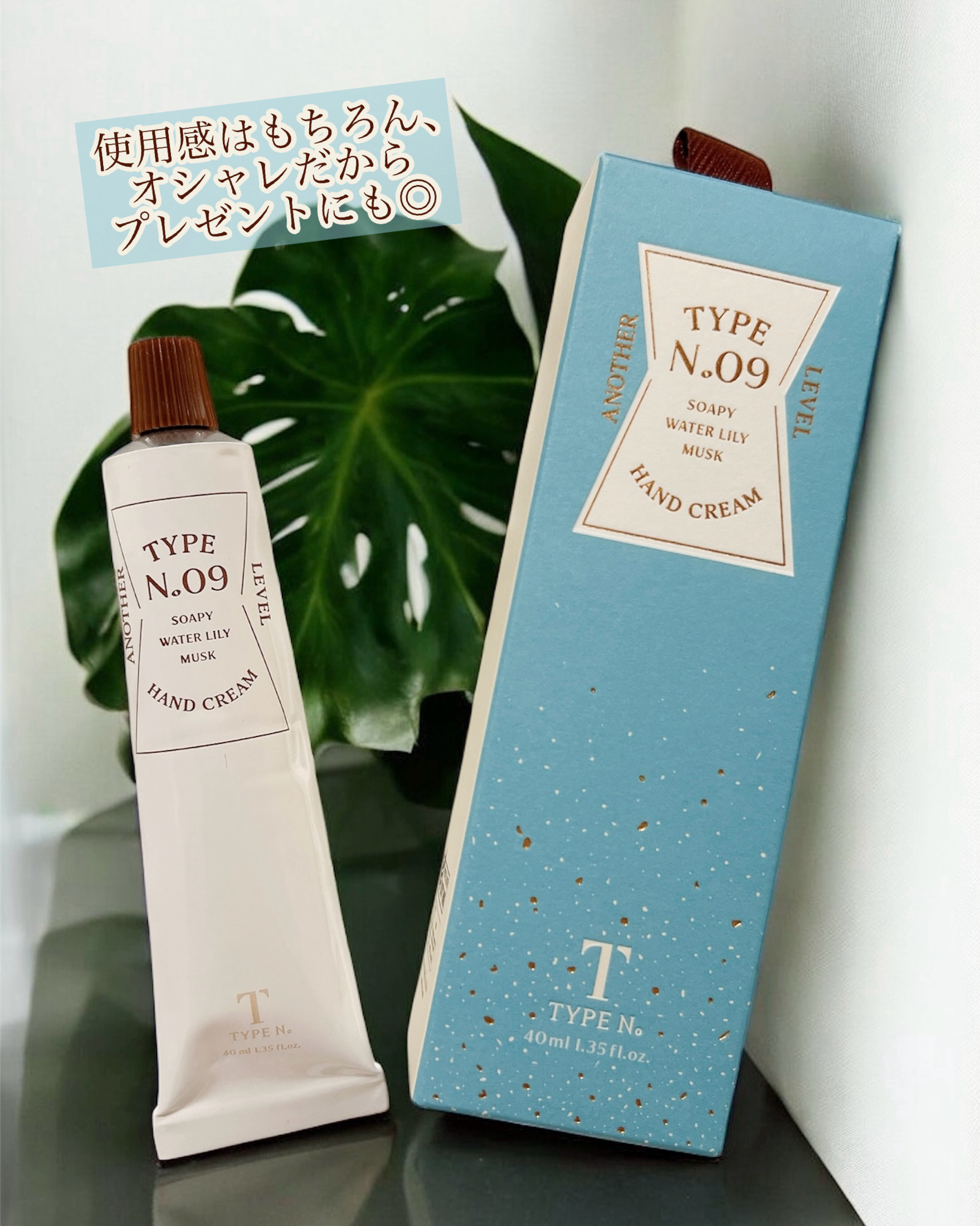 パフュームハンドクリーム /Type No. /ハンドクリームを使ったクチコミ（2枚目）