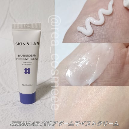 バリアダームモイストクリーム/SKIN&LAB/フェイスクリームを使ったクチコミ(4枚目)