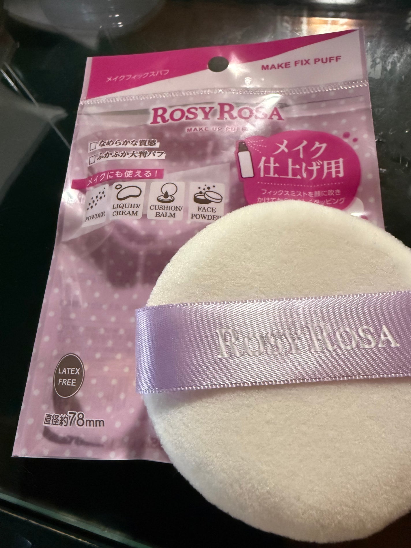メイクフィックスパフ/ロージーローザ/パフ・スポンジを使ったクチコミ(1枚目)