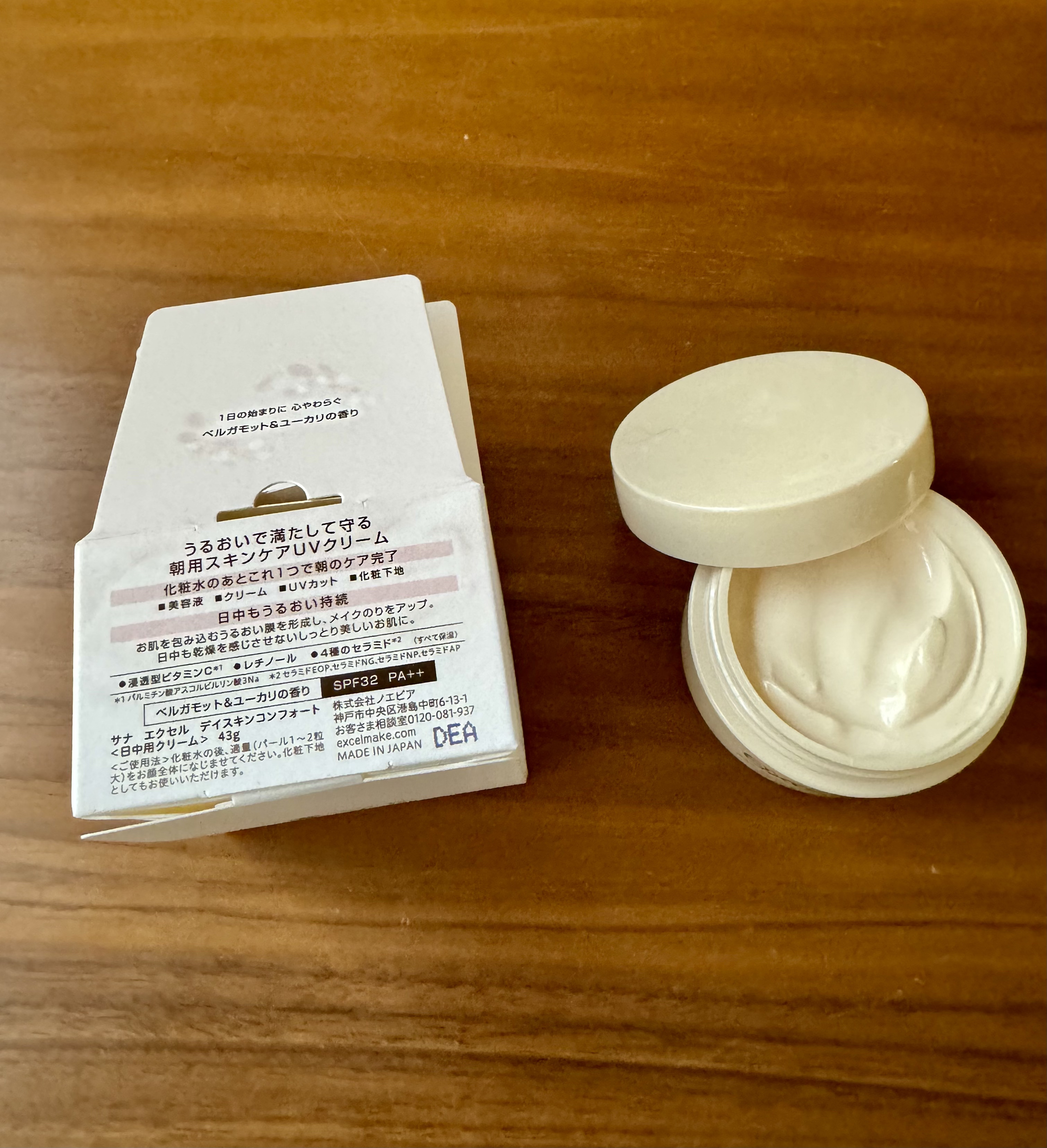 デイスキンコンフォート/excel/フェイスクリームを使ったクチコミ（3枚目）