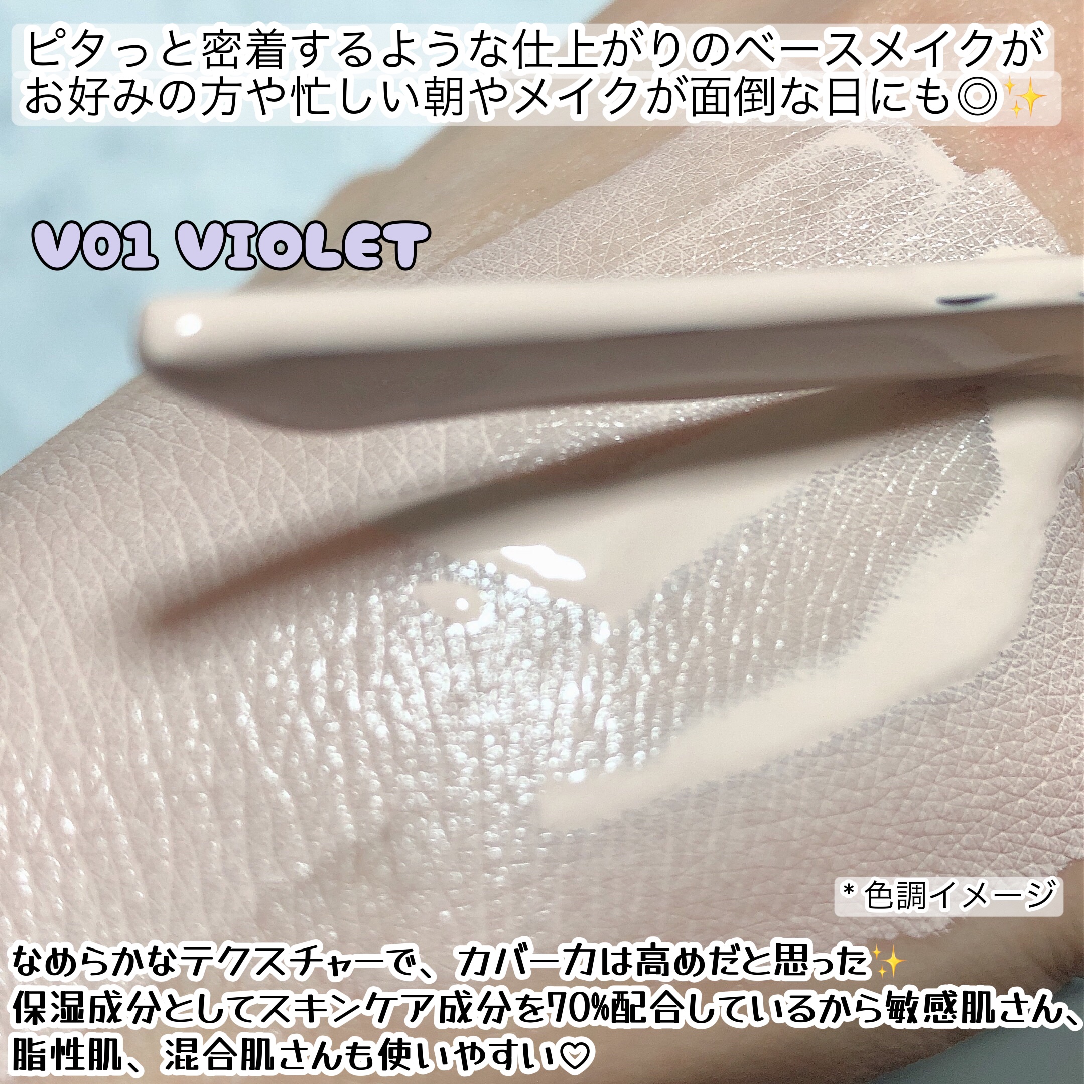 ビルダブルフィットスパチュラファンデーション/TFIT/ファンデーションを使ったクチコミ（3枚目）