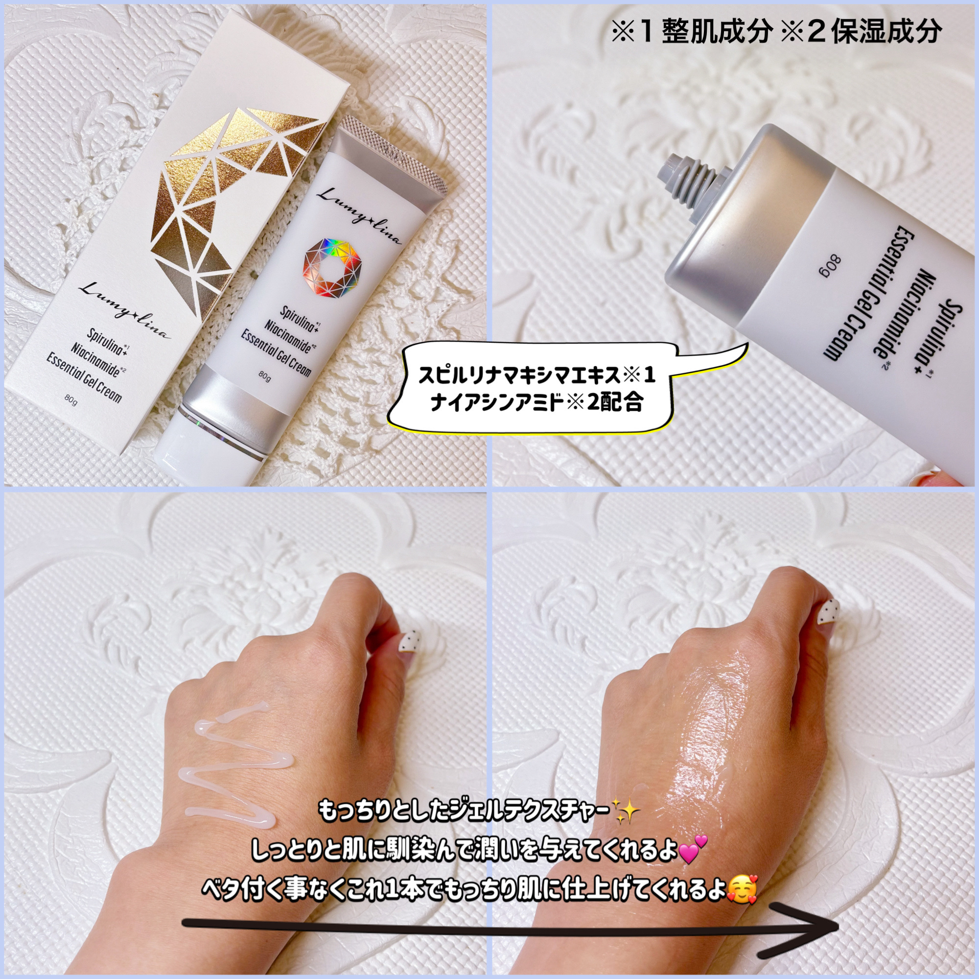 を使ったクチコミ（2枚目）