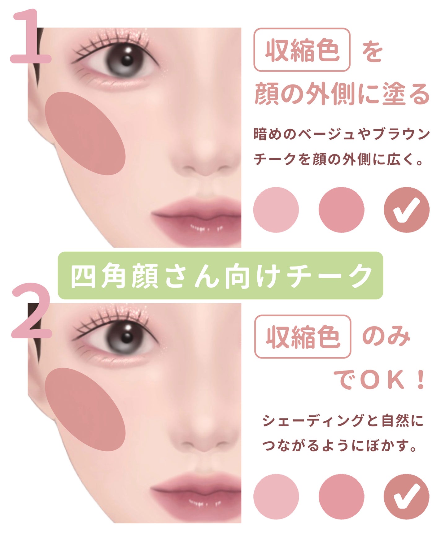 チーク ポップ/CLINIQUE/パウダーチークを使ったクチコミ(8枚目)