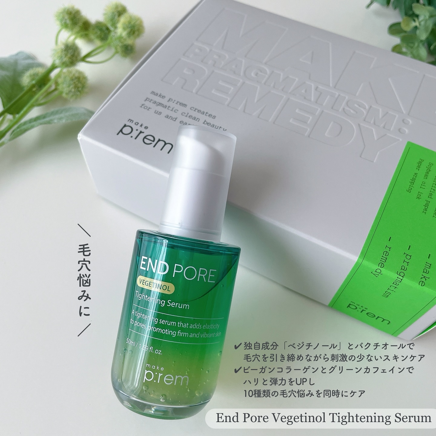 インテカ スージングクリーム/make prem/フェイスクリームを使ったクチコミ（3枚目）