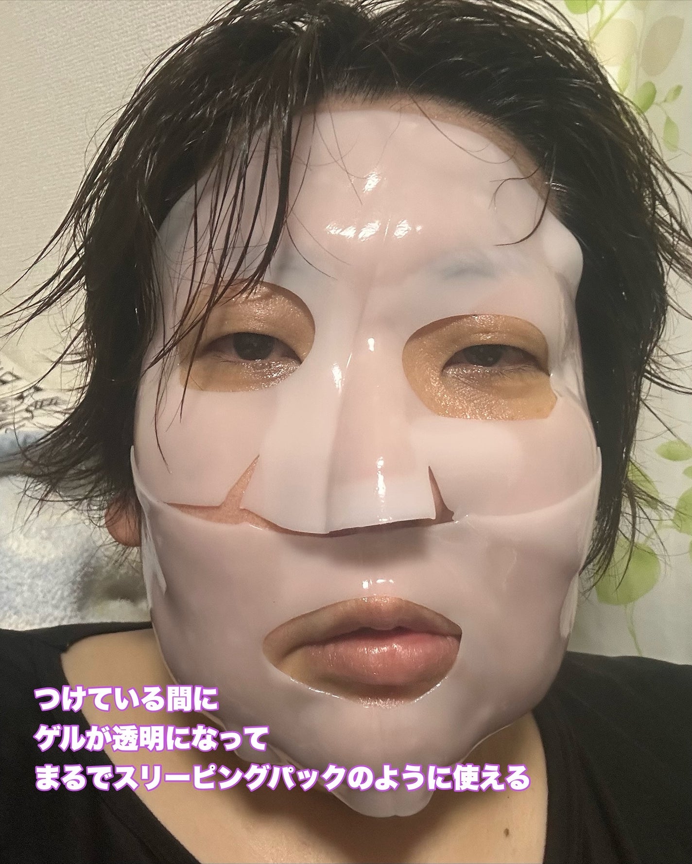 super power mask/AROCELL/シートマスク・パックを使ったクチコミ(3枚目)