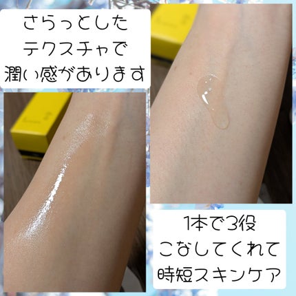 VC ホワイトピールセラム/SKIO/ブースター・導入液を使ったクチコミ(6枚目)