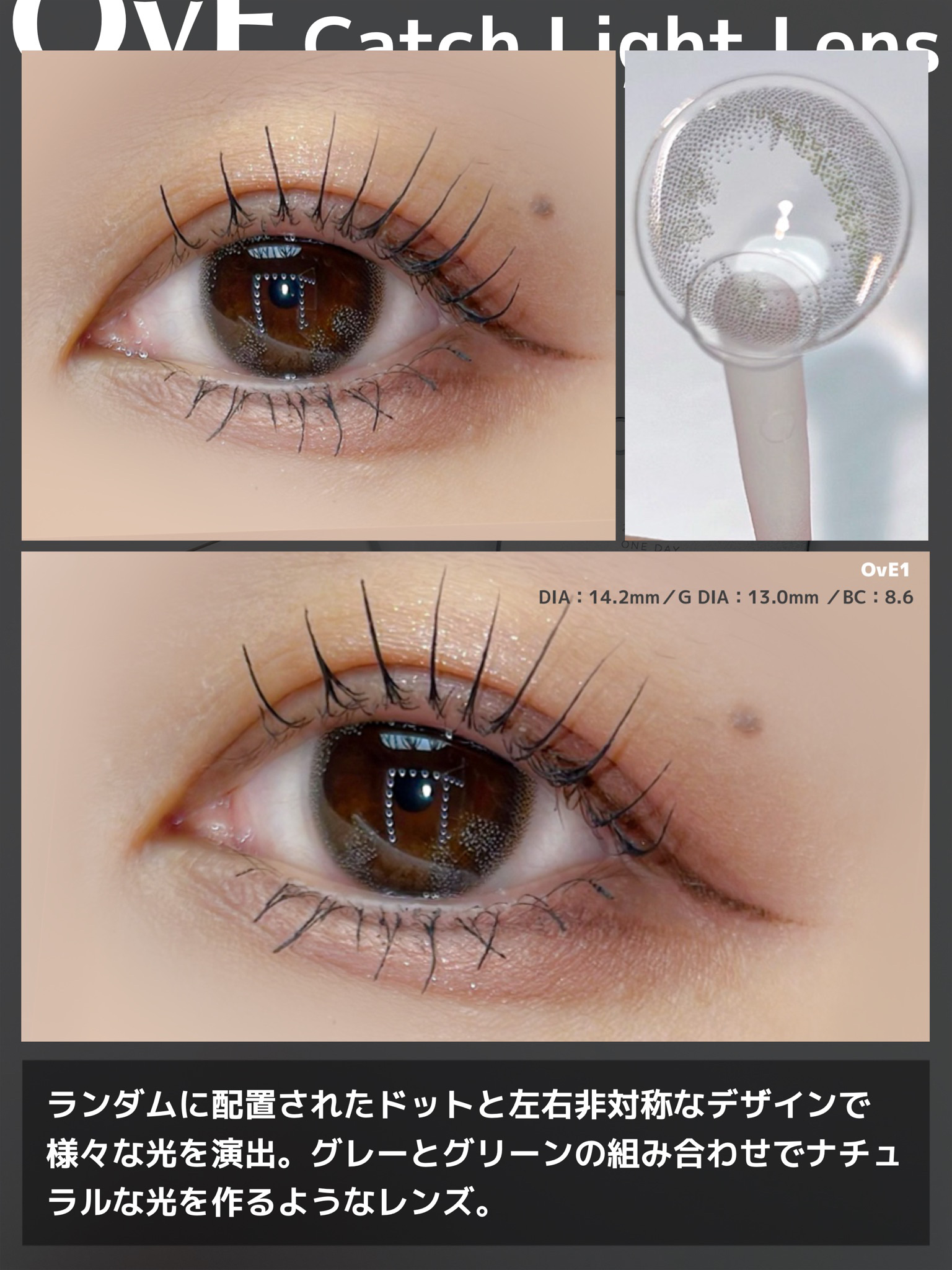 OvE（オヴィ） 1day/OvE/ワンデー（１DAY）カラコンを使ったクチコミ（2枚目）