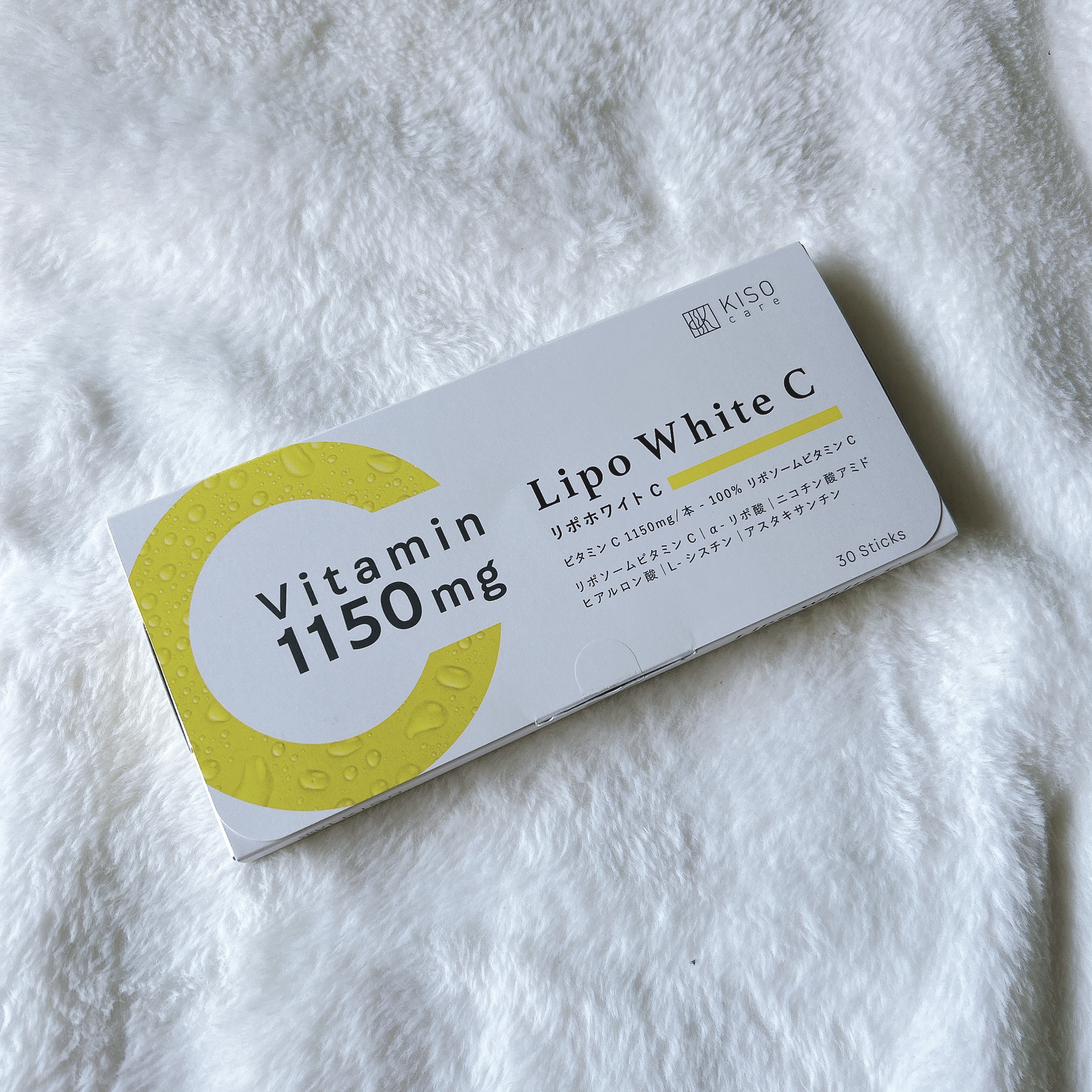 キソ　リポホワイトC/KISO/美容サプリメントを使ったクチコミ（3枚目）