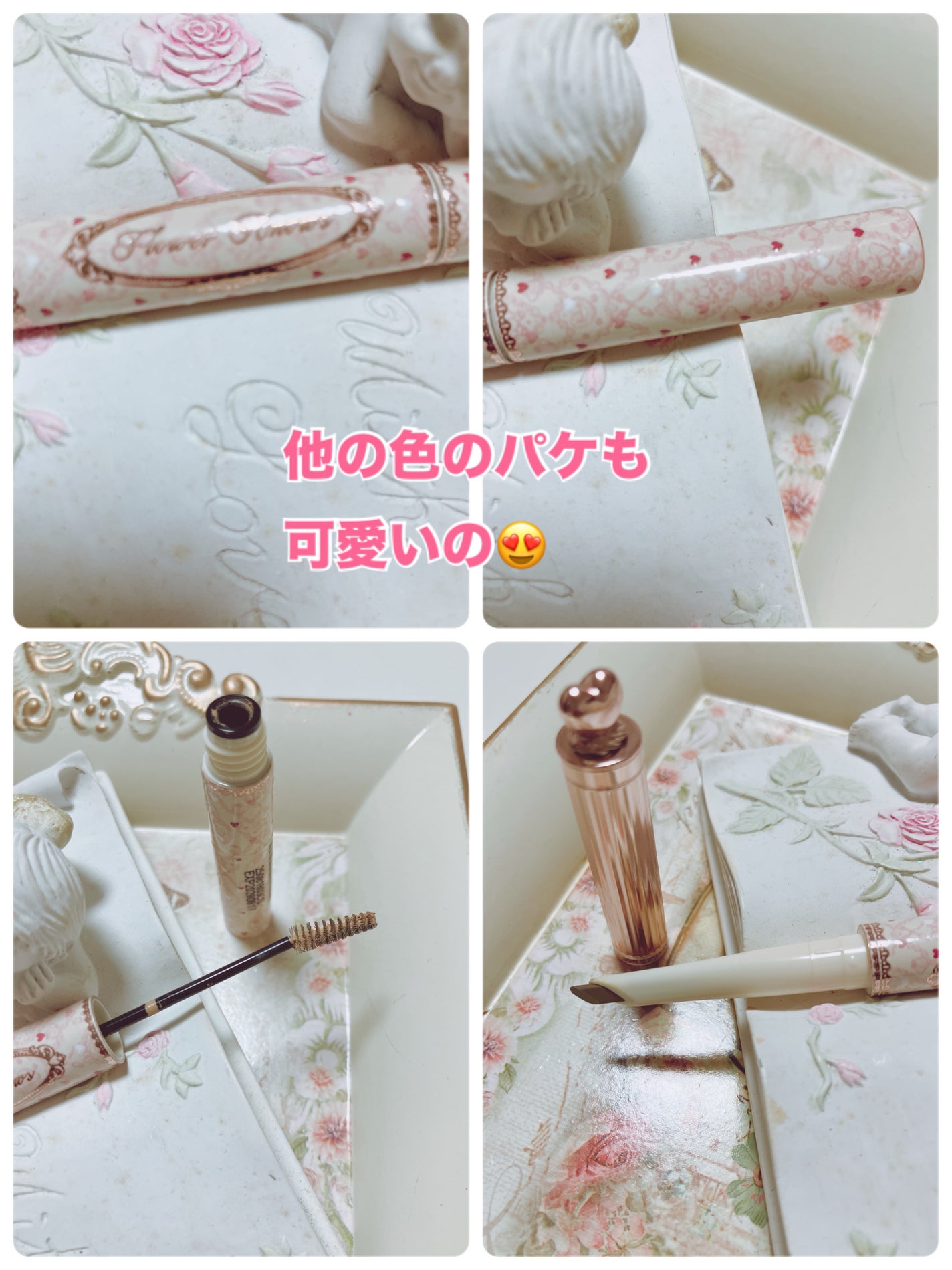 スウィートベアシリーズ/FlowerKnows/眉マスカラを使ったクチコミ(3枚目)