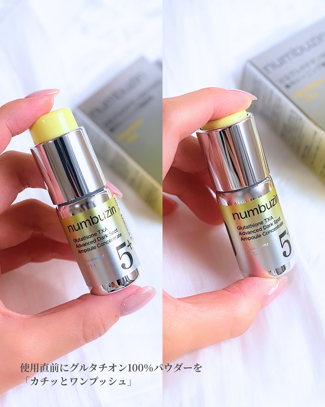 5番 白玉グルタチオンCトーンアップベース SPF50+ PA++++/numbuzin/化粧下地を使ったクチコミ（3枚目）