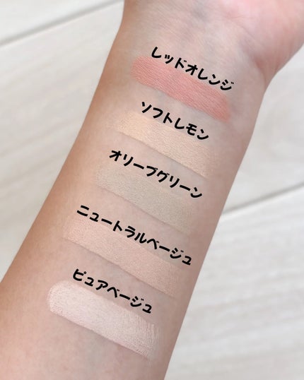 コンシールブレンダーパレット/LUNA/パレットコンシーラーを使ったクチコミ(3枚目)