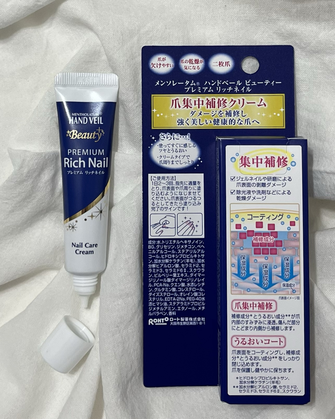 ハンドベール プレミアムリッチネイル/メンソレータム/ネイルオイル・トリートメントを使ったクチコミ（3枚目）