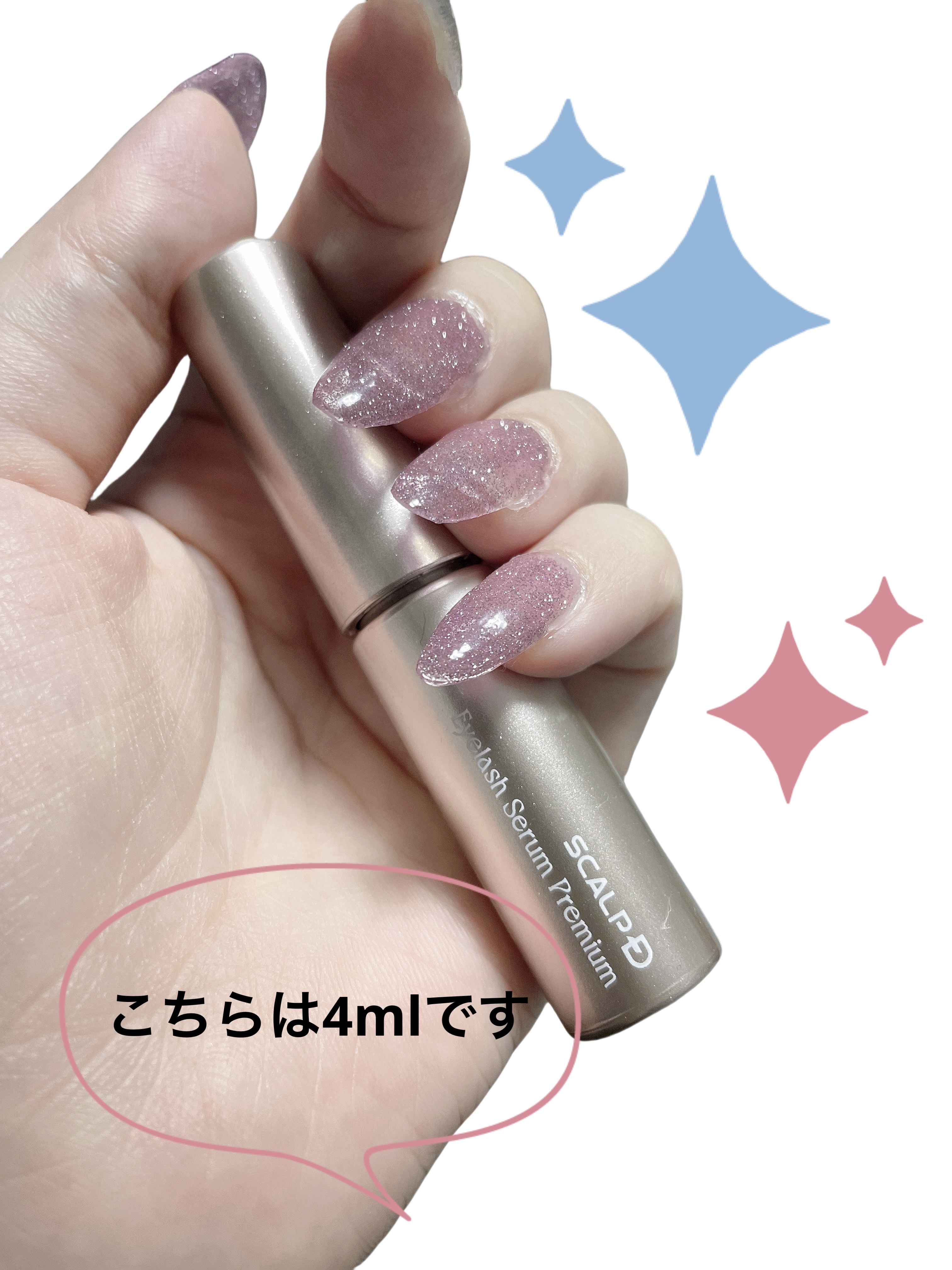 スカルプD アイラッシュセラム プレミアム/アンファー(スカルプD)/まつげ美容液を使ったクチコミ（3枚目）