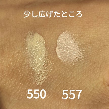 ラスティングベース/チャコット・コスメティクス/化粧下地を使ったクチコミ(3枚目)