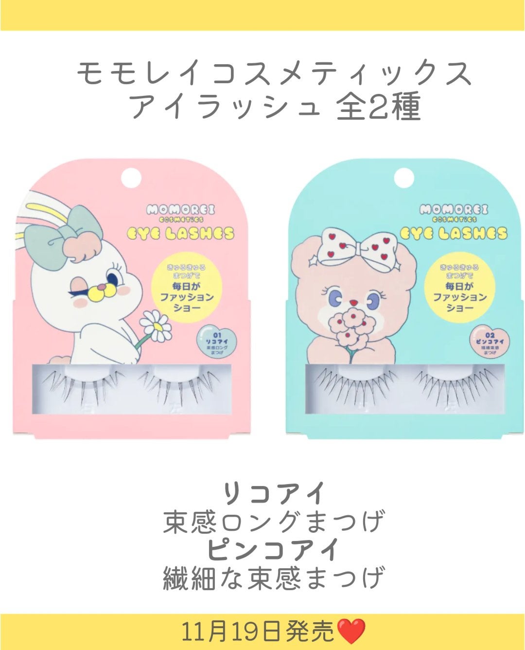 モモレイコスメティックス リップカラー/MOMOREI COSMETICS/口紅を使ったクチコミ(7枚目)