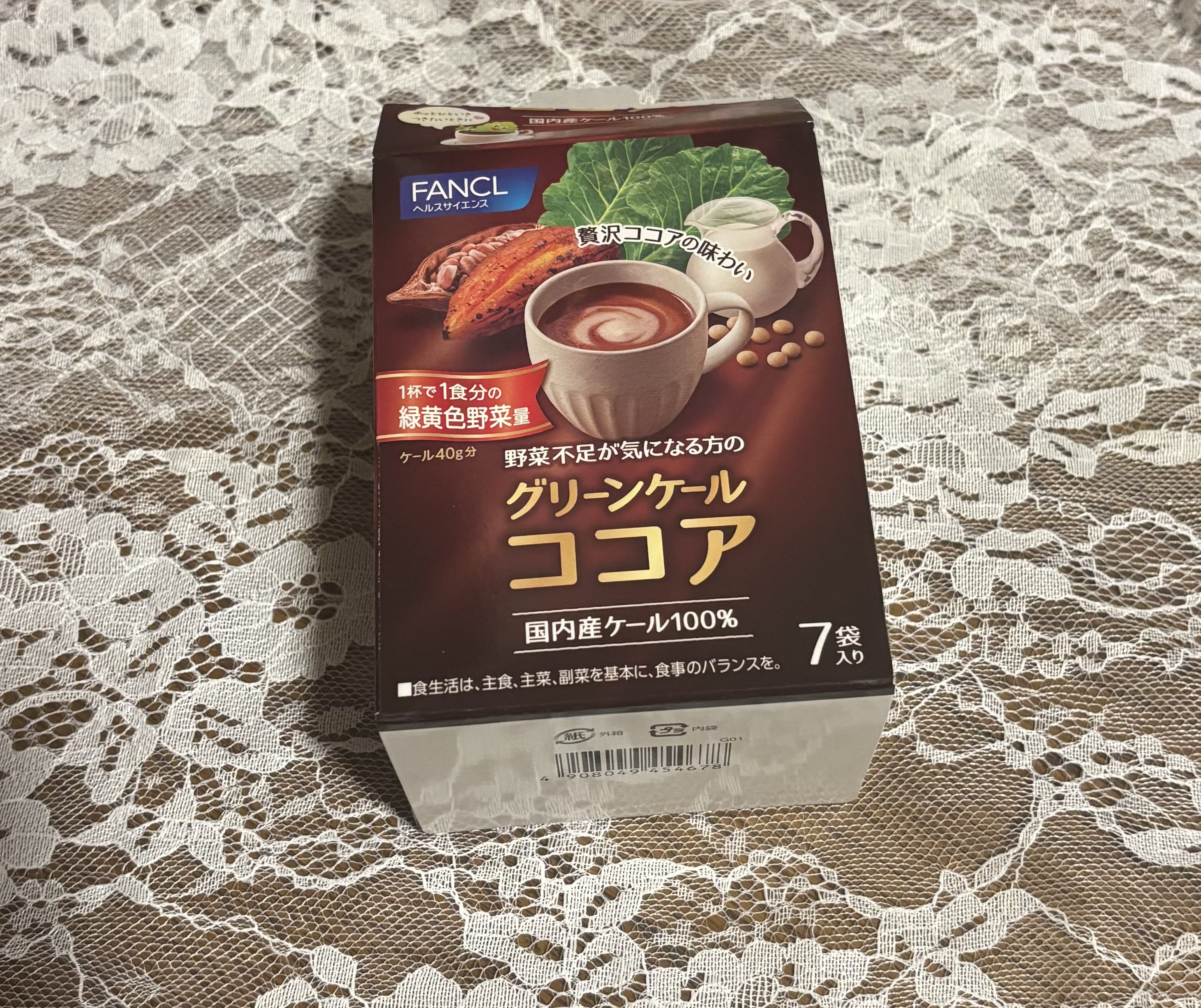 ファンケル グリーンケールココアのクチコミ「ファンケル

グリーンケールココア



1食分の緑黄色野菜が取れるココア

味も美味しい

.....」（1枚目）