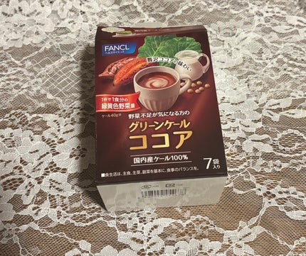 グリーンケールココア/ファンケル/青汁を使ったクチコミ(1枚目)