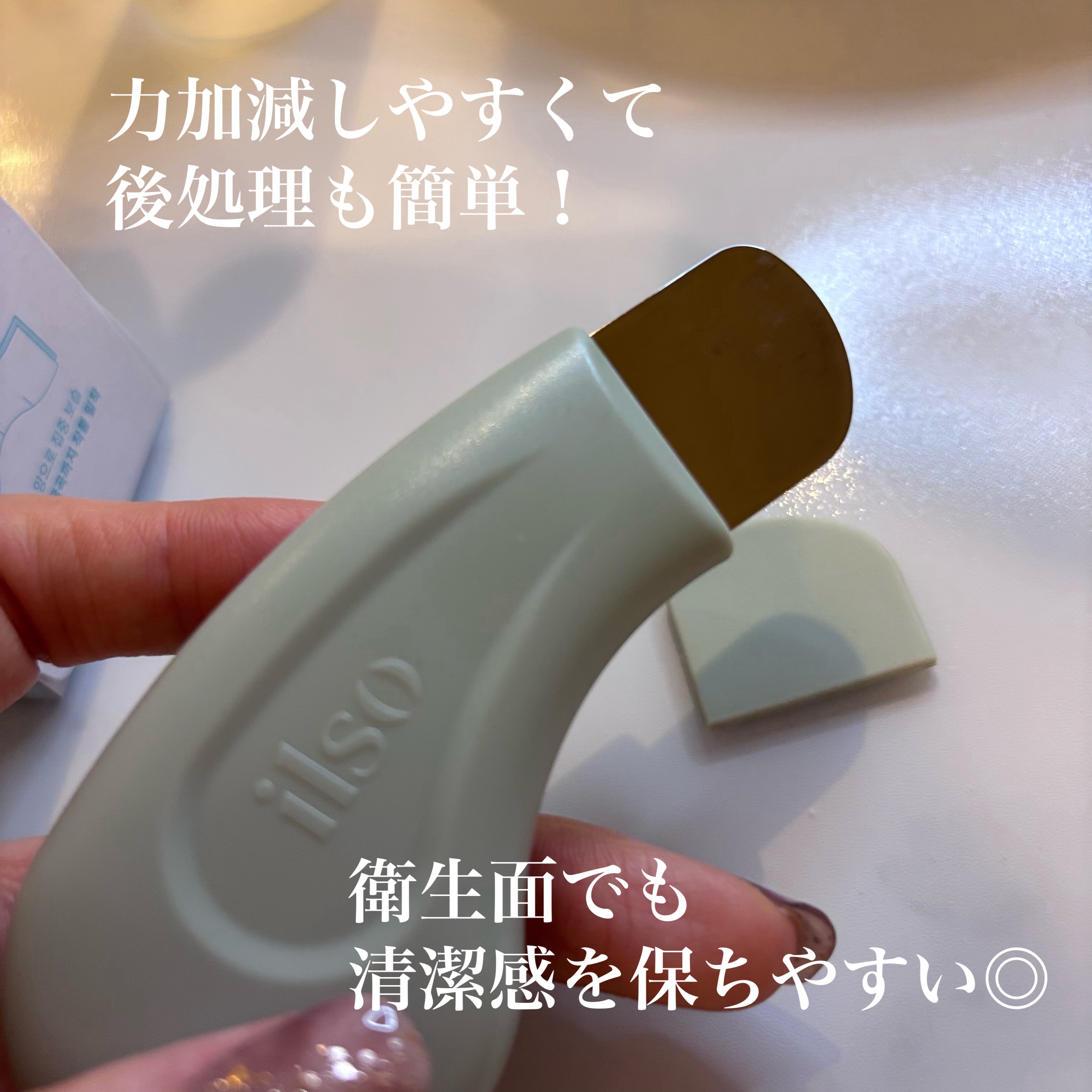 ディープクリーンマスター/ilso/その他スキンケアグッズを使ったクチコミ（2枚目）