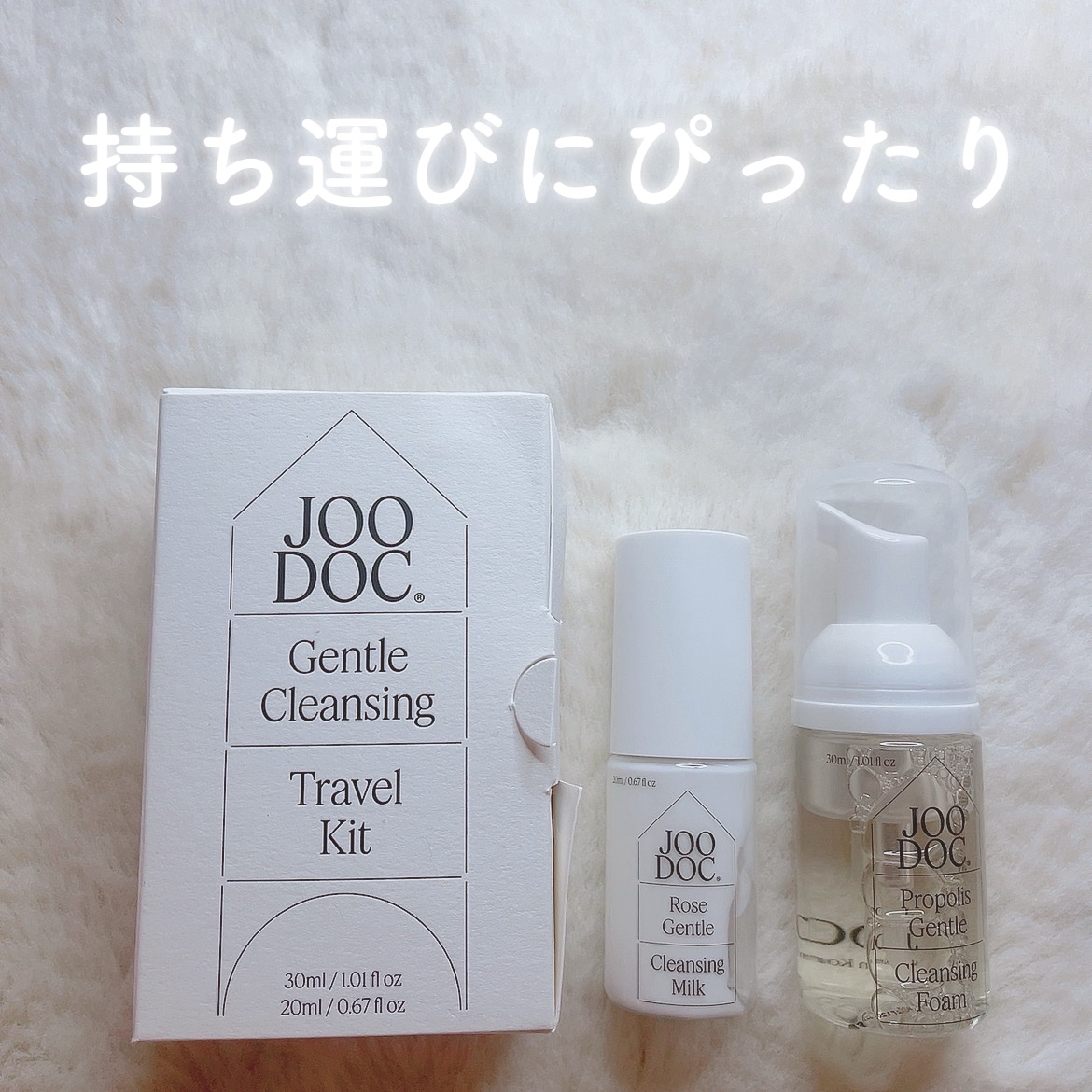 を使ったクチコミ（1枚目）