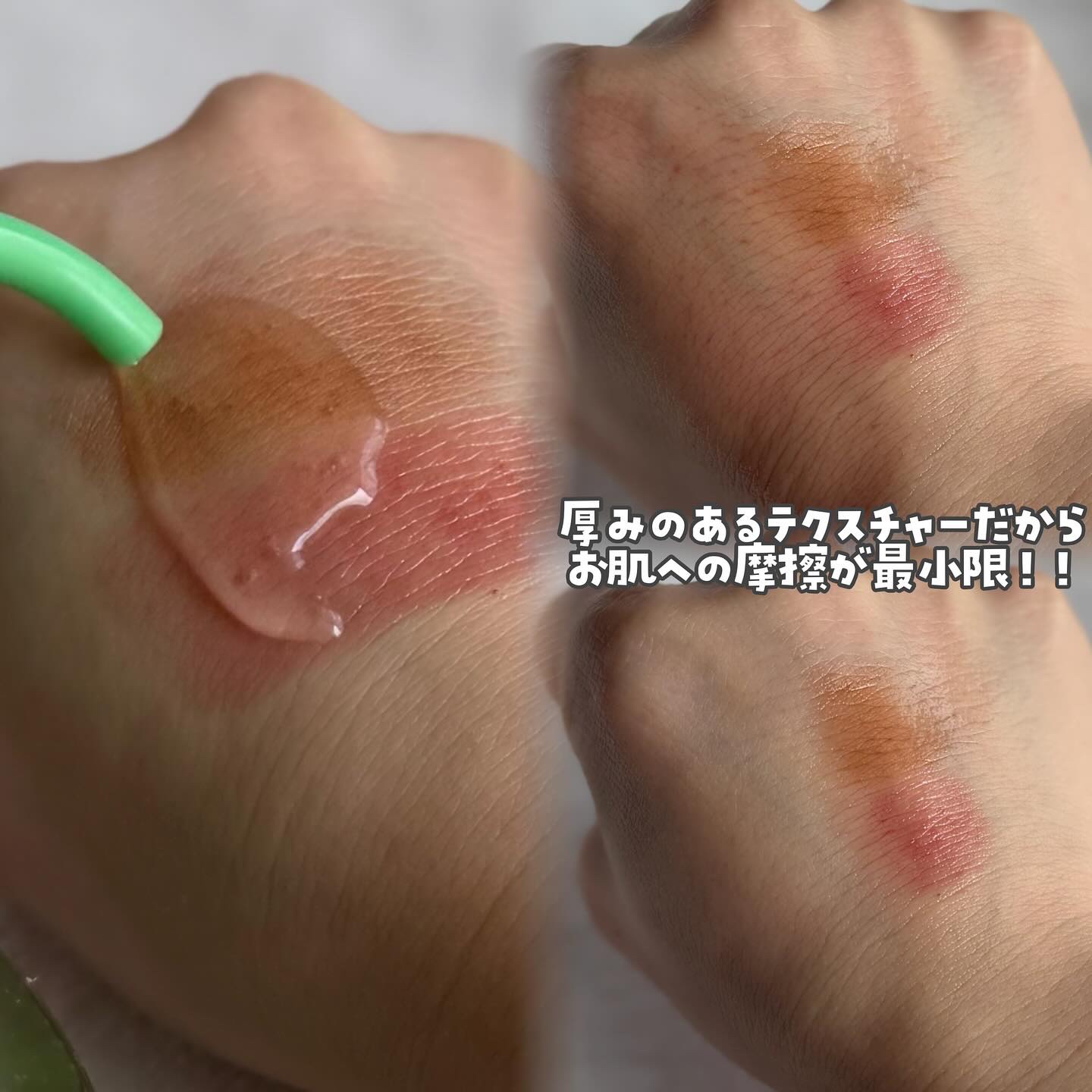 グリーントマトジェラートパッククレンザー/FULLY/洗顔フォームを使ったクチコミ（3枚目）