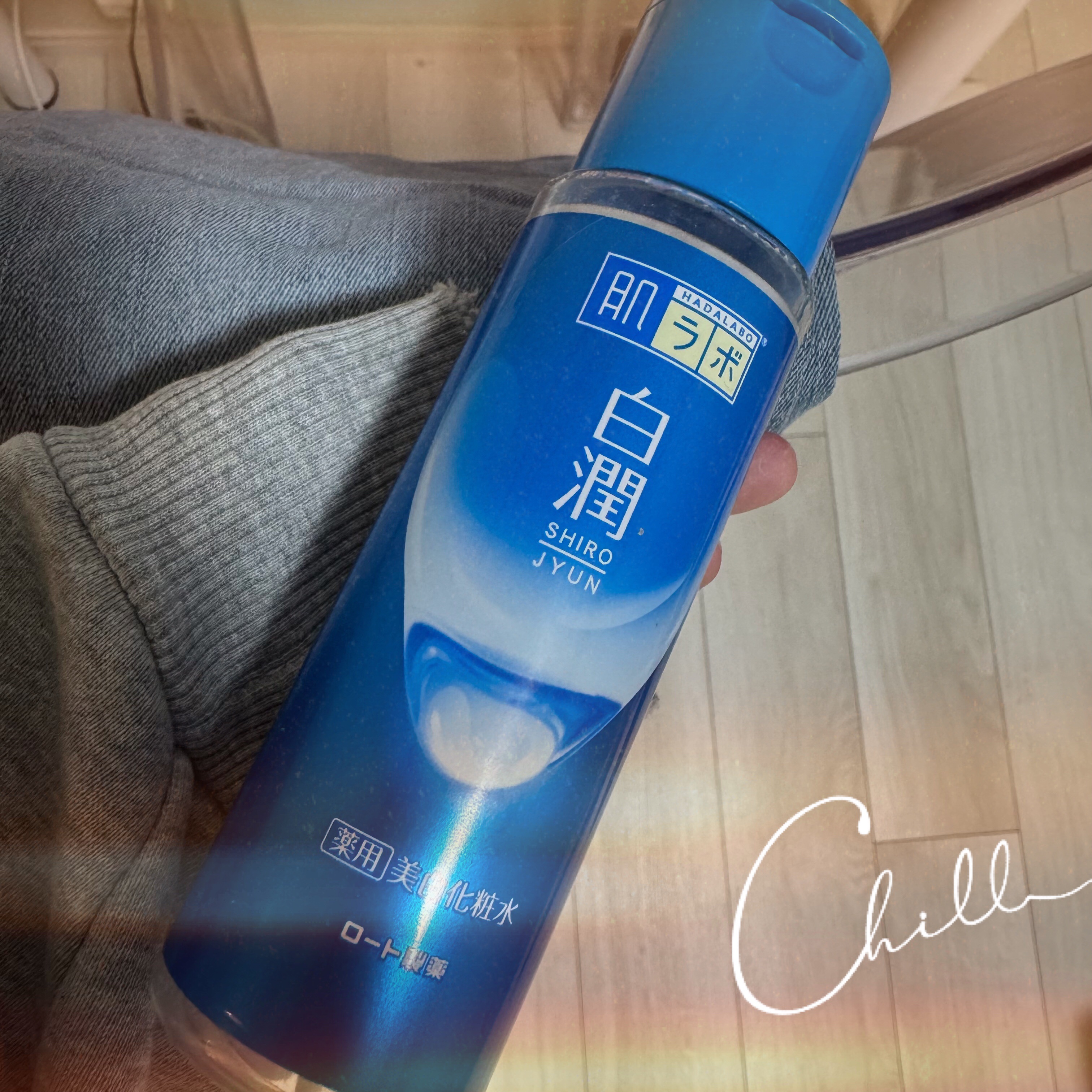 白潤 薬用美白化粧水/肌ラボ/化粧水を使ったクチコミ（1枚目）