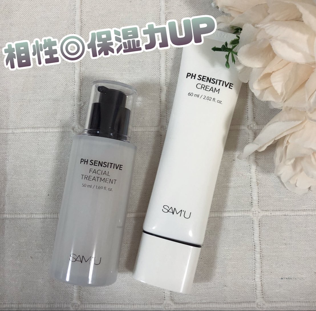 サミュ PHセンシティブフェイシャルトリートメント/SAM'U/美容液を使ったクチコミ（3枚目）