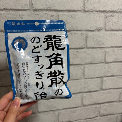 龍角散ののどすっきり飴/龍角散/食品を使ったクチコミ(1枚目)