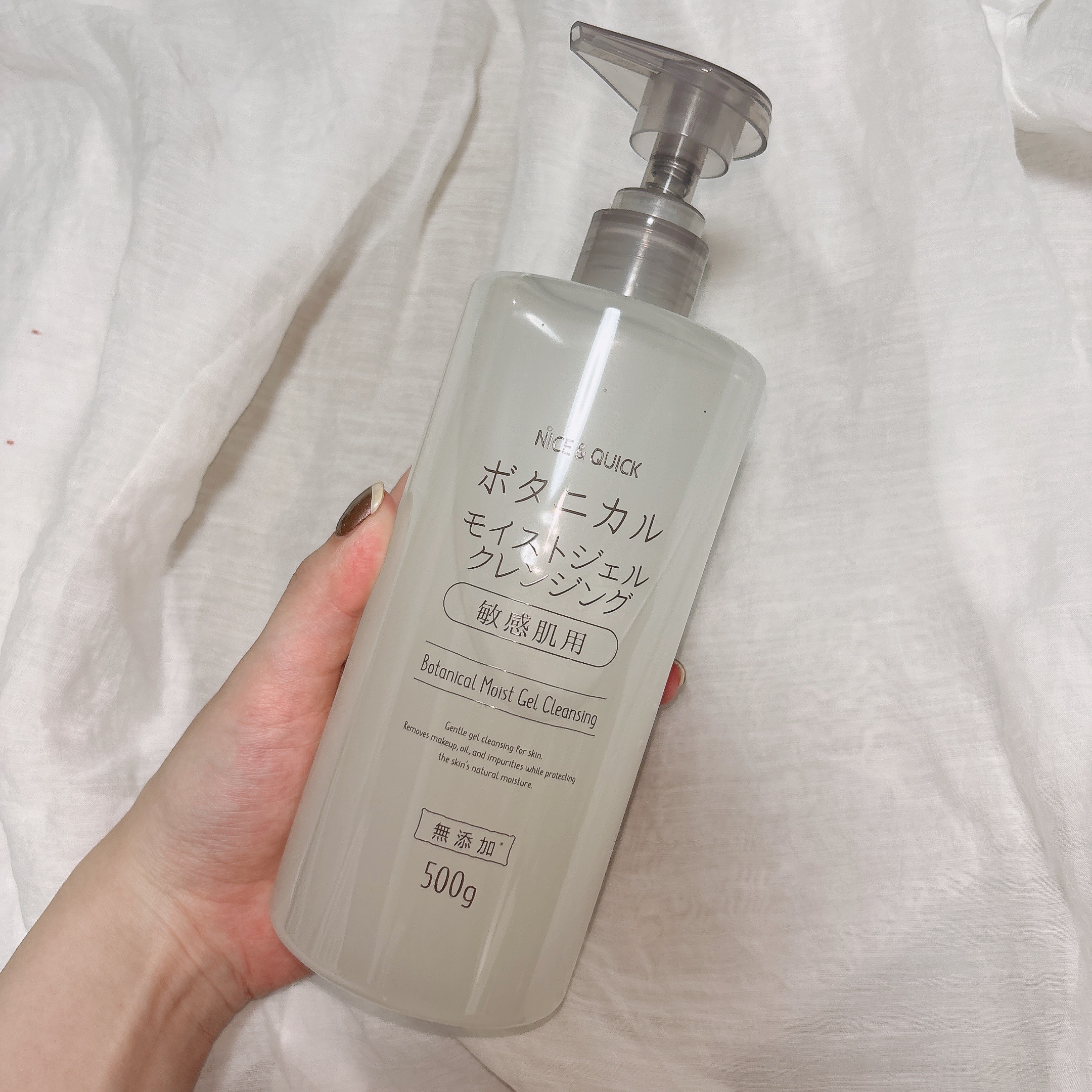 ボタニカルモイストジェルクレンジング/NICE ＆ QUICK/クレンジングジェルを使ったクチコミ（2枚目）