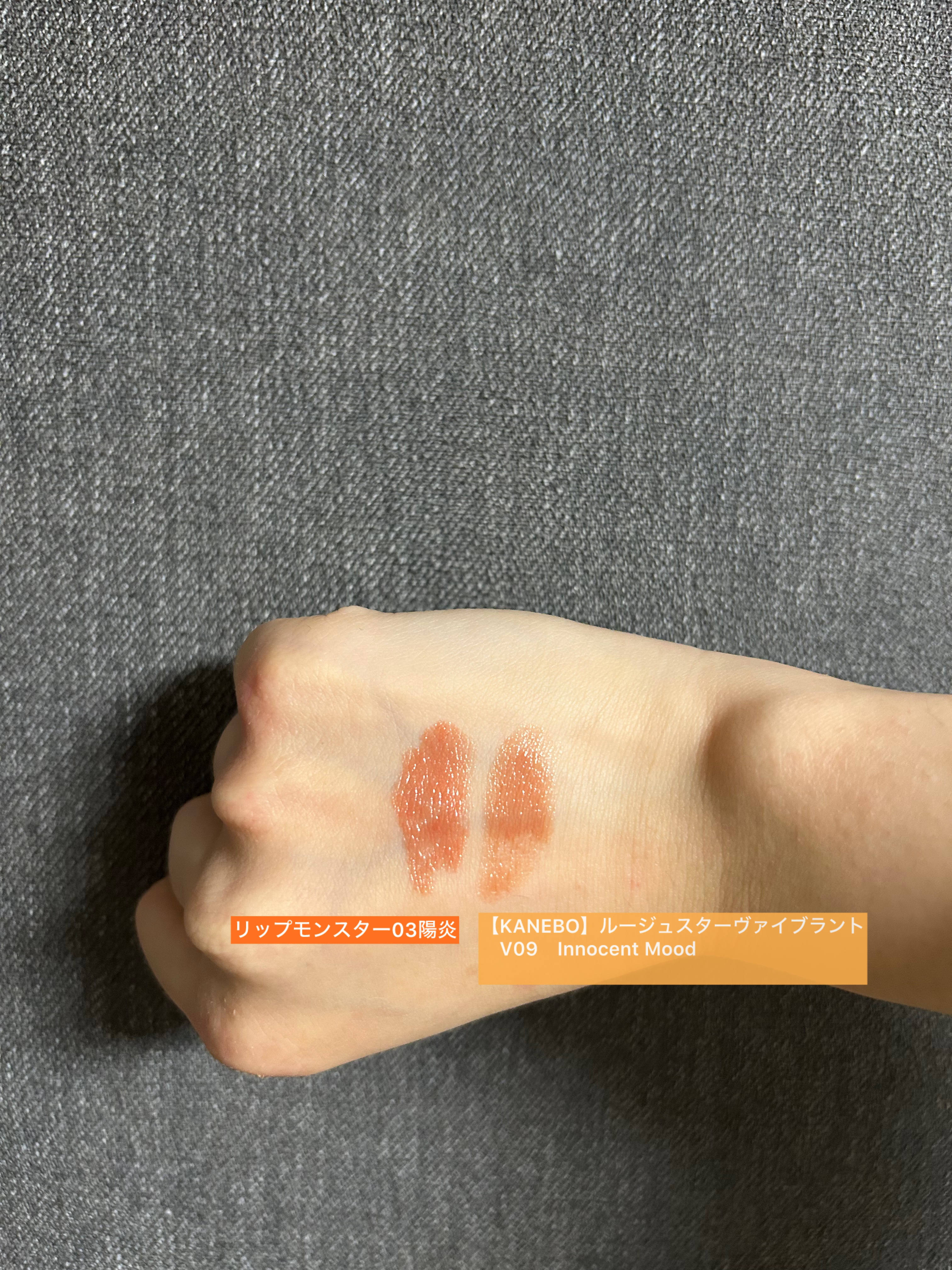 ルージュスターヴァイブラント V09 Innocent Mood/KANEBO/口紅を使ったクチコミ（2枚目）