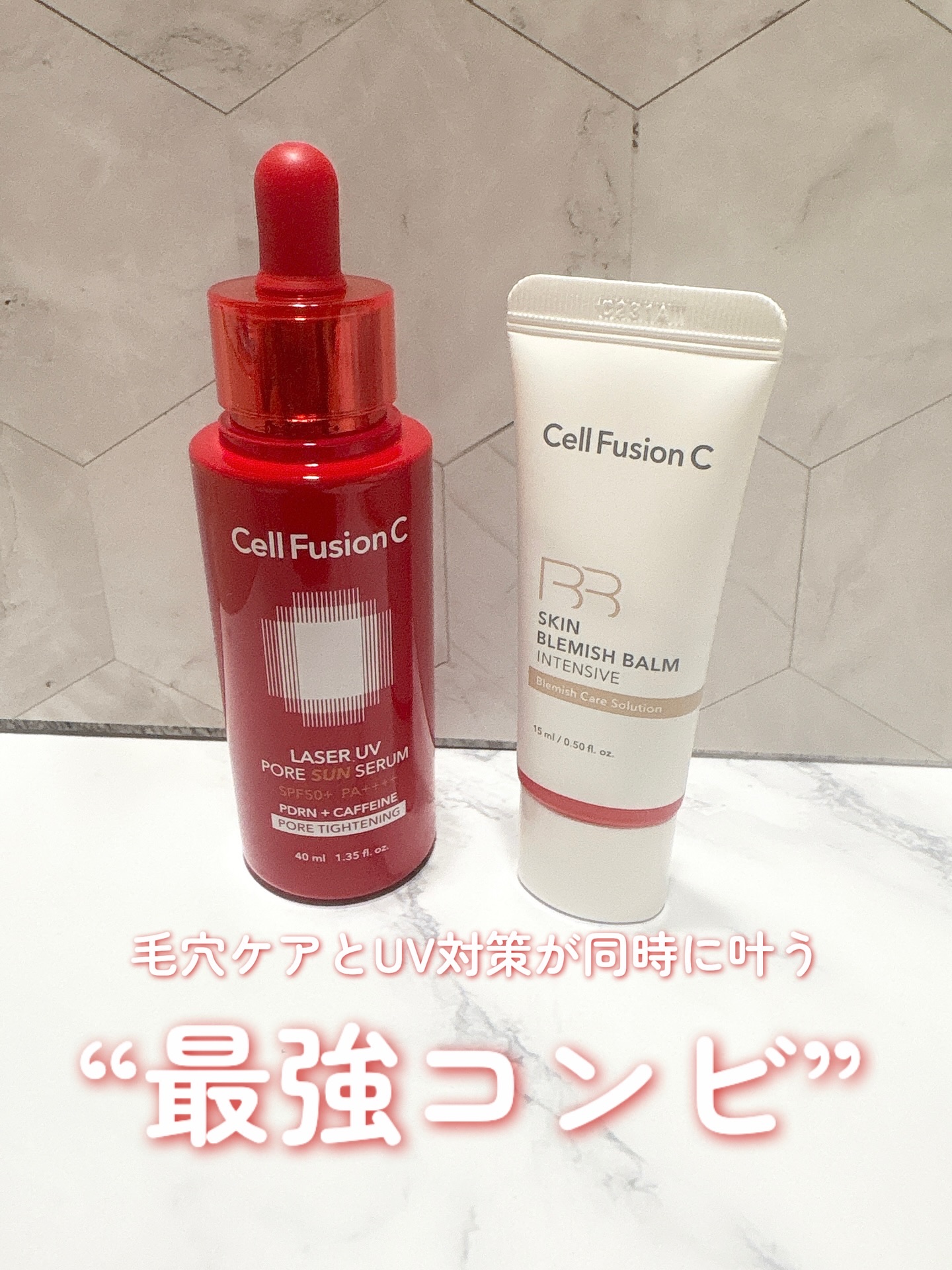 スキンブレミッシュバーム/Cell Fusion C(セルフュージョンシー)/化粧下地を使ったクチコミ（1枚目）