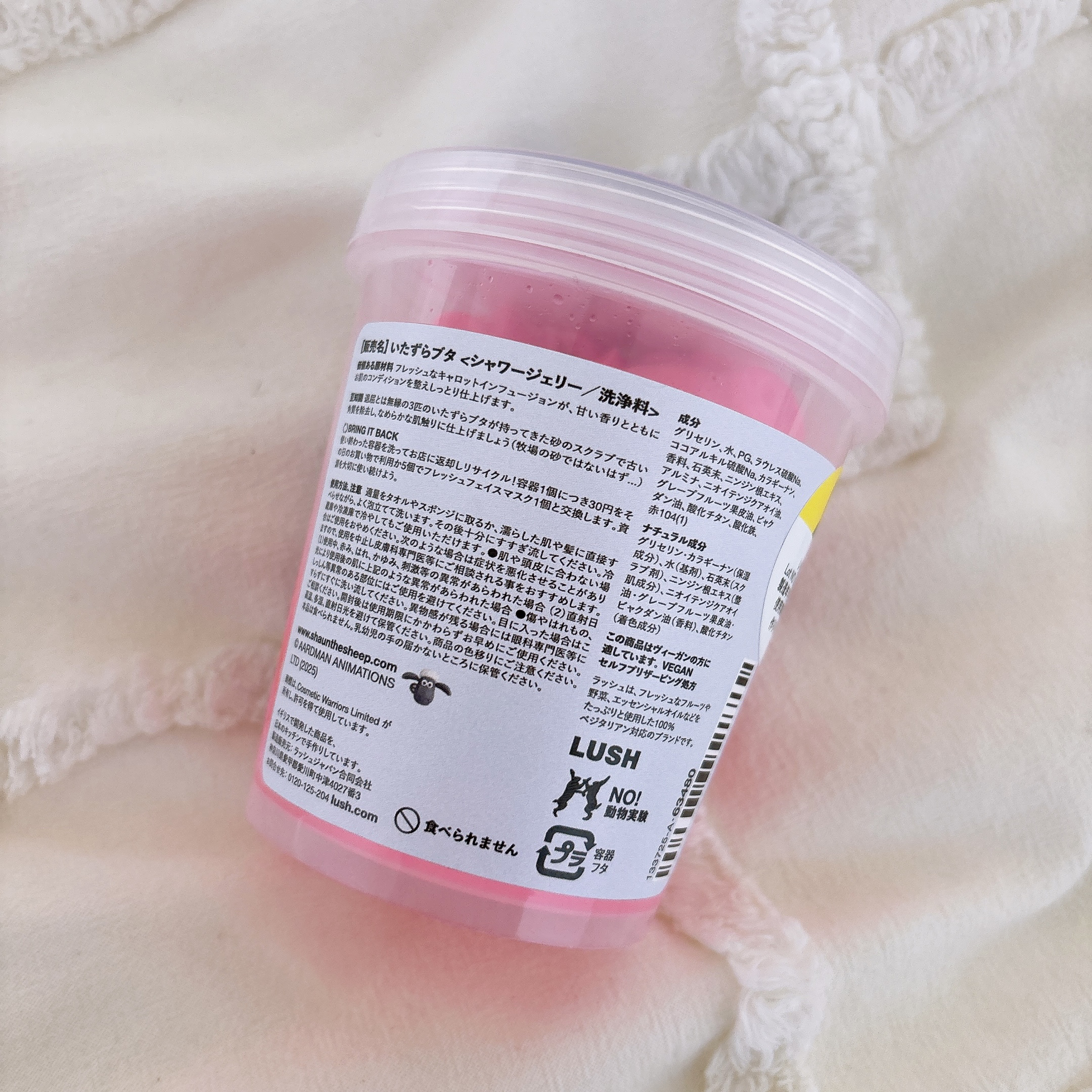 ラッシュ いたずらブタ（シャワージェリー）のクチコミ「【LUSH いたずらブタ (シャワージェリー)】

〇特徴
3匹のいたずらブタがシャワージェリ.....」（2枚目）