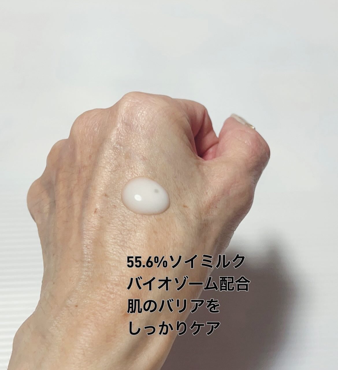 モイストバリアアンプル/LANBELLE/美容液を使ったクチコミ（3枚目）