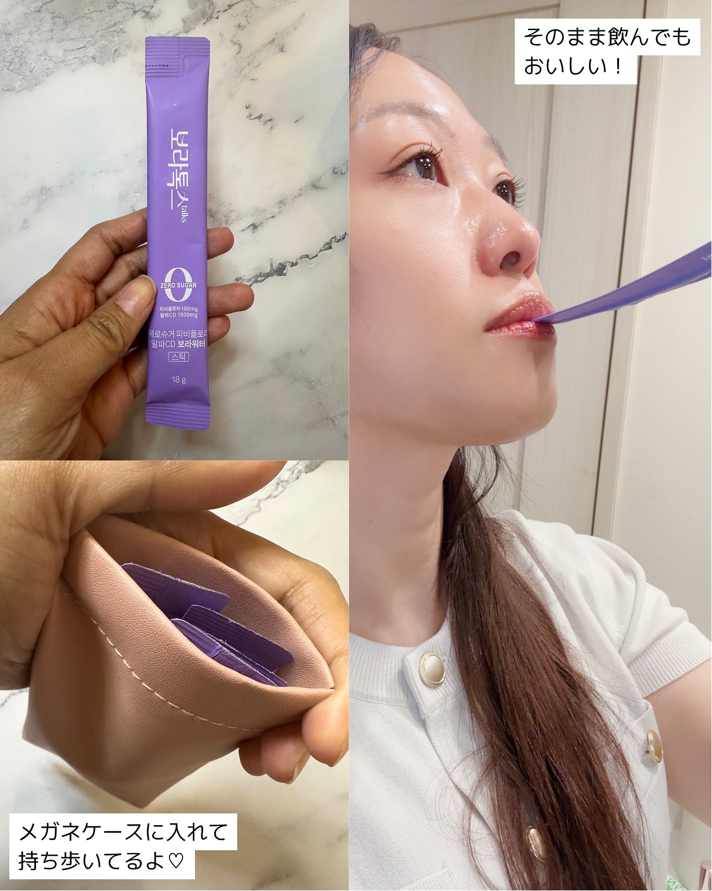 ボラウォーター/BOLATALKS/美容ドリンクを使ったクチコミ（2枚目）