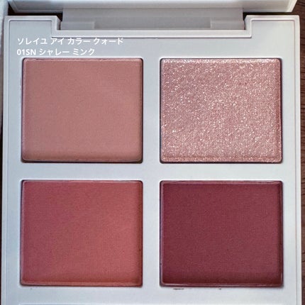 ウルトラ シャイン リップ カラー/TOM FORD BEAUTY/口紅を使ったクチコミ(3枚目)