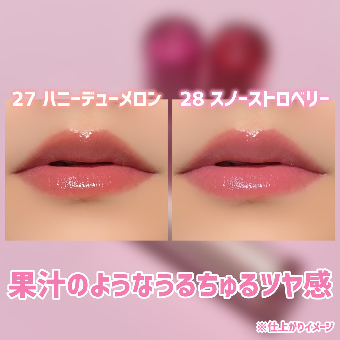 ザ ジューシーラスティングティント/rom&nd/リップティントを使ったクチコミ(5枚目)