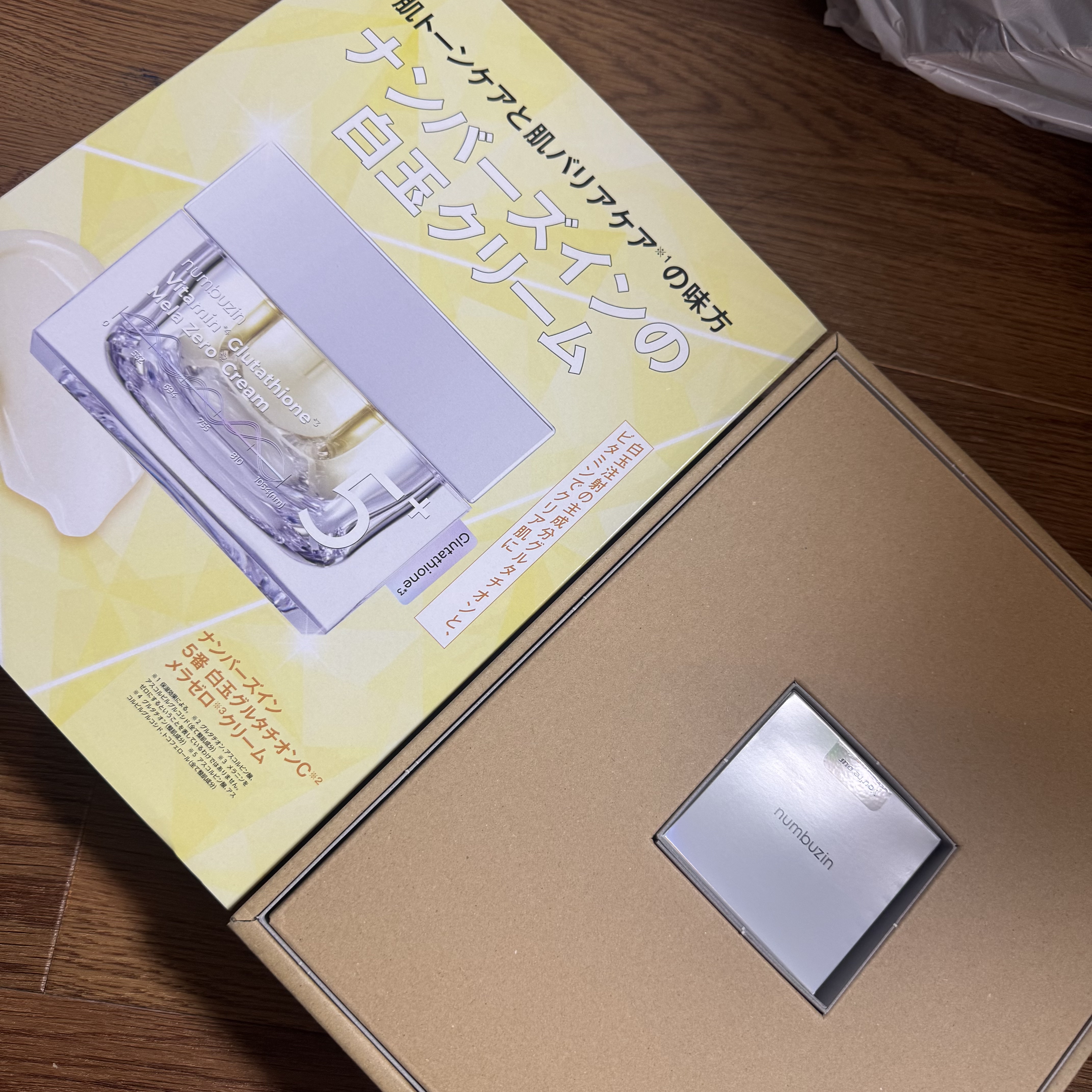 5番 白玉グルタチオンCメラゼロクリーム/numbuzin/フェイスクリームを使ったクチコミ（2枚目）