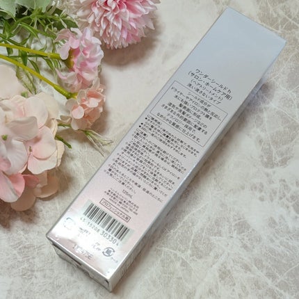 ワンダーシールド/サブリミック/アウトバストリートメントを使ったクチコミ(2枚目)