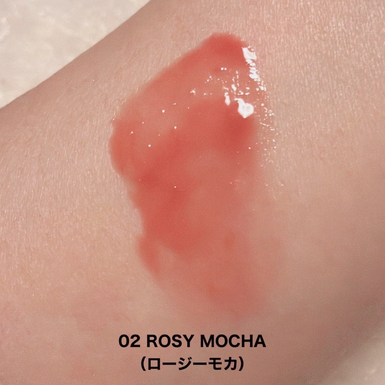 グレイズバウンシングティント/2aN/リップティントを使ったクチコミ(2枚目)