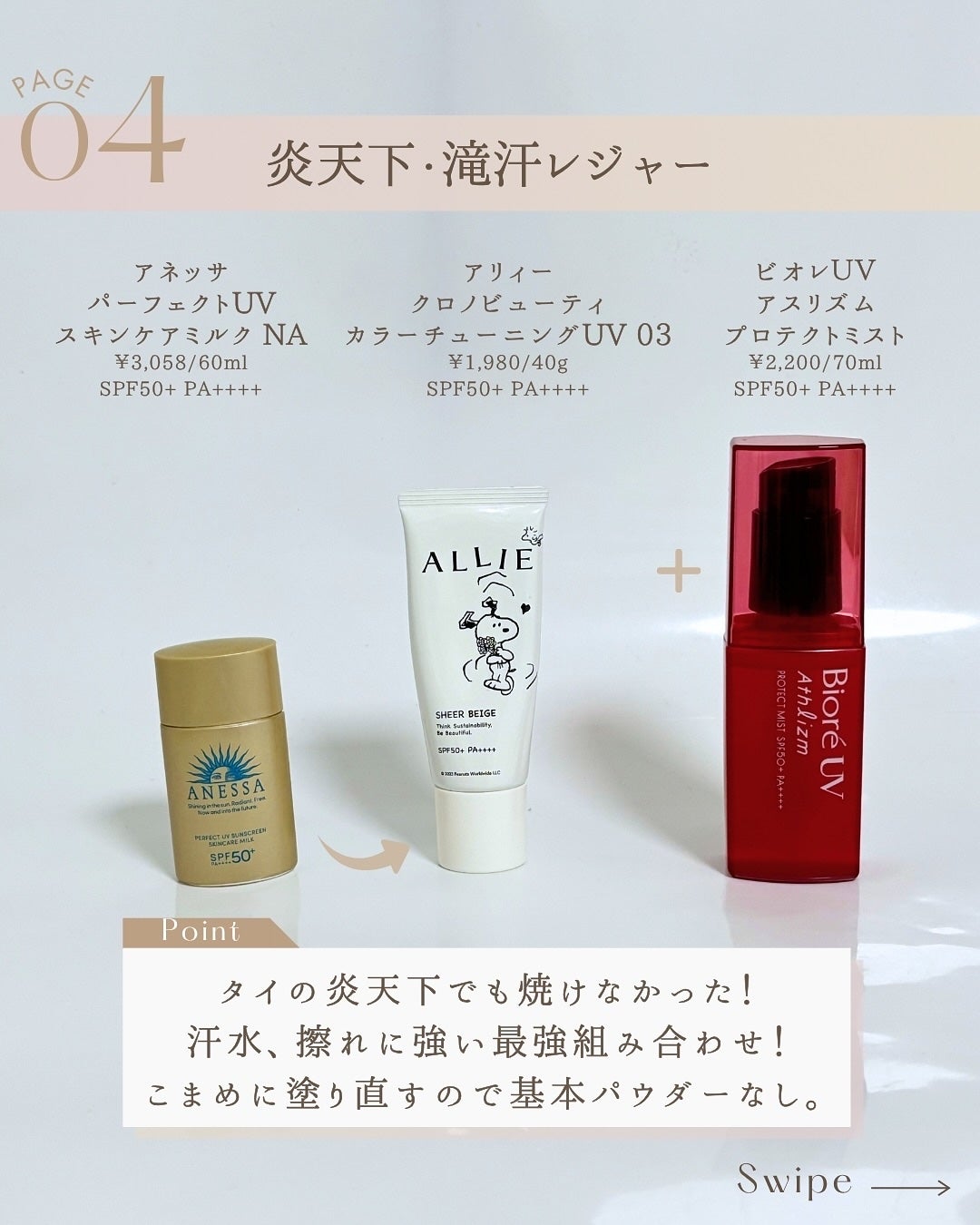 ゆん|元化粧品研究|ノーファンデ肌 on LIPS 「@yun.skincare_👈スキンケアで人生変えよう28年ノ..」(6枚目)