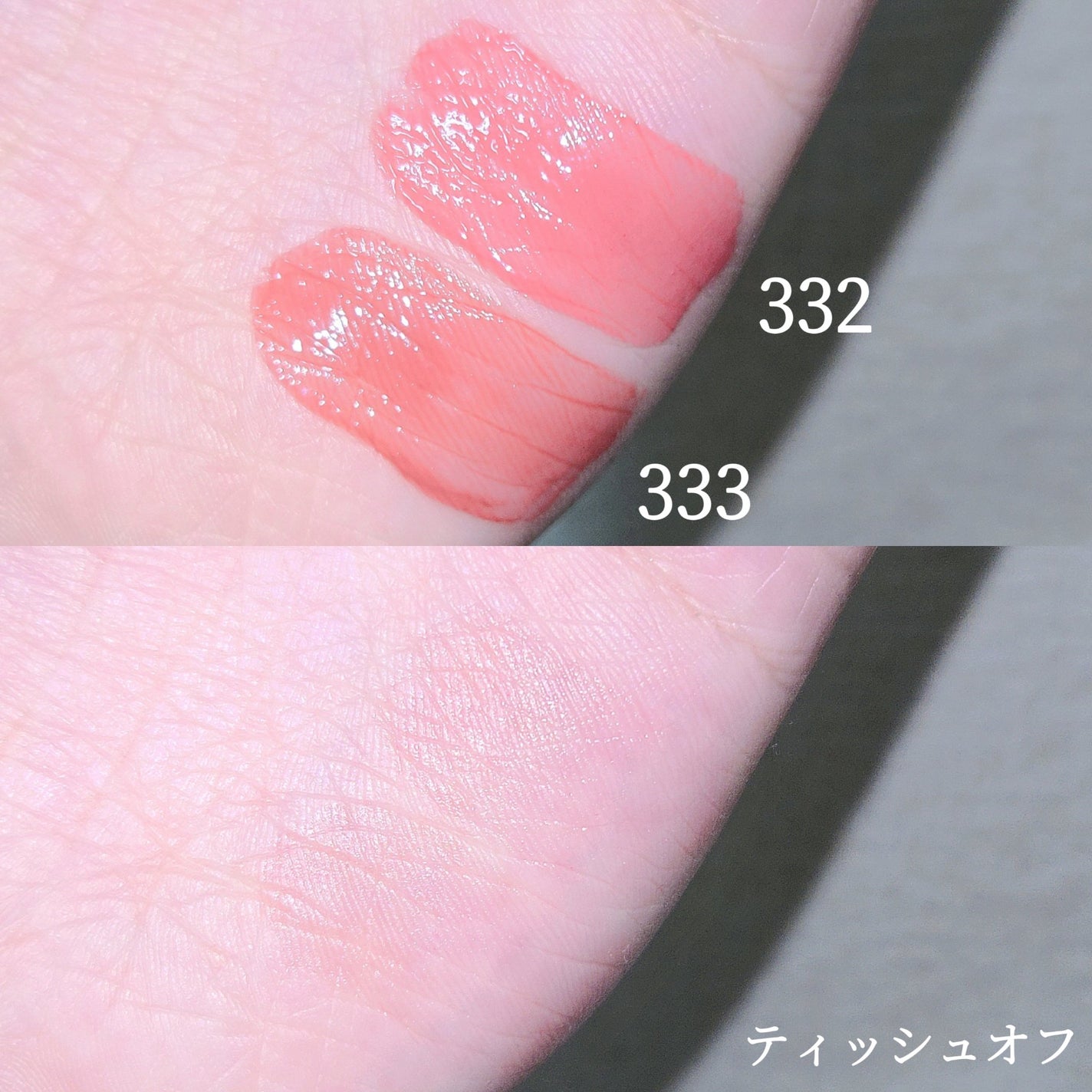 オーバーロードリップグレイズ/Dinto/口紅を使ったクチコミ(3枚目)