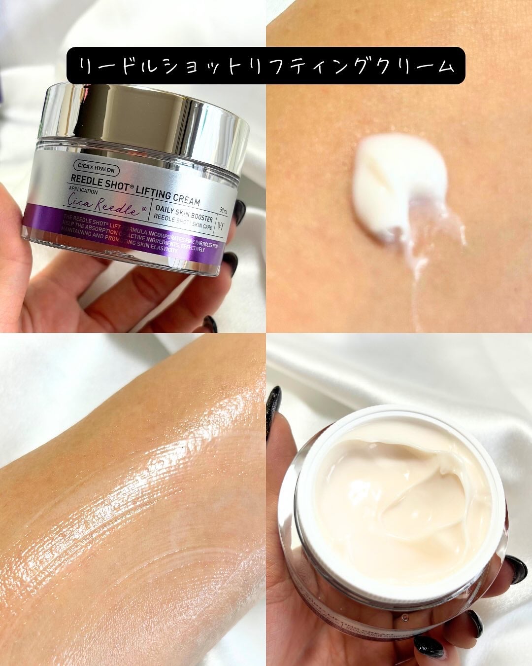 CICA クリーム/VT/フェイスクリームを使ったクチコミ(7枚目)