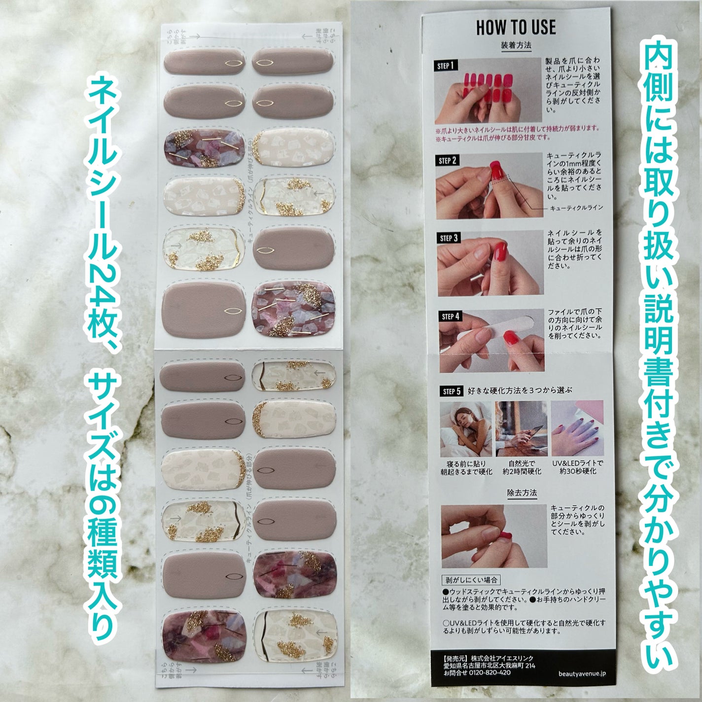 リアルジェルネイルシール/BEAUTY AVENUE/ネイルシールを使ったクチコミ(2枚目)