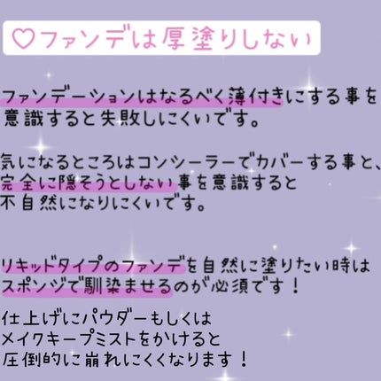皮脂テカリ防止下地/CEZANNE/化粧下地を使ったクチコミ(5枚目)