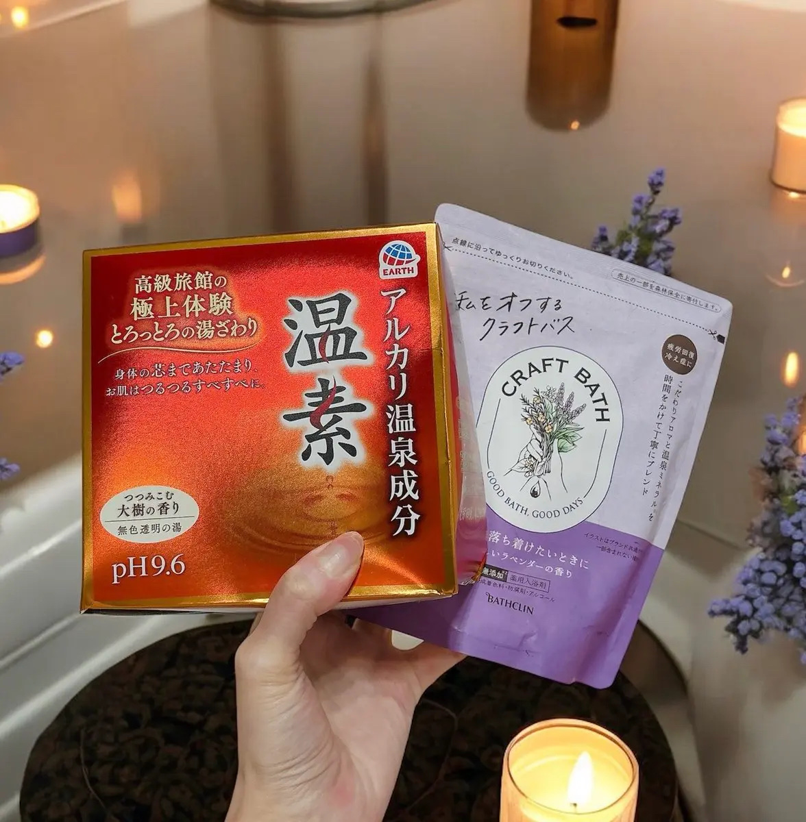 クラフトバス/バスクリン/無機塩系入浴剤を使ったクチコミ（1枚目）