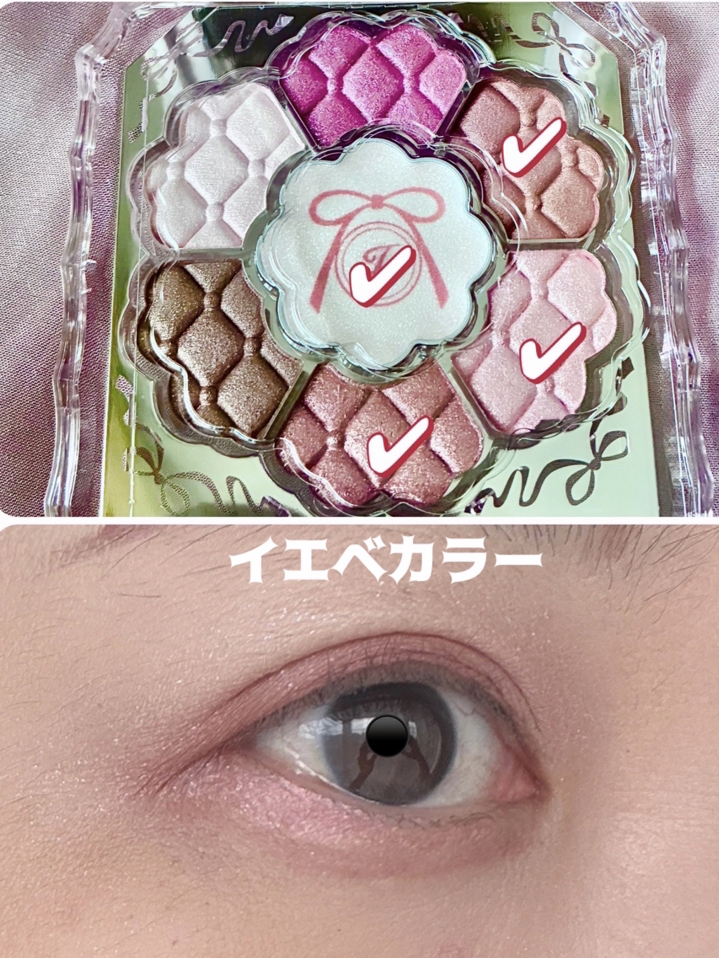 ジルスチュアート リボンファッションショー コレクション｜JILL