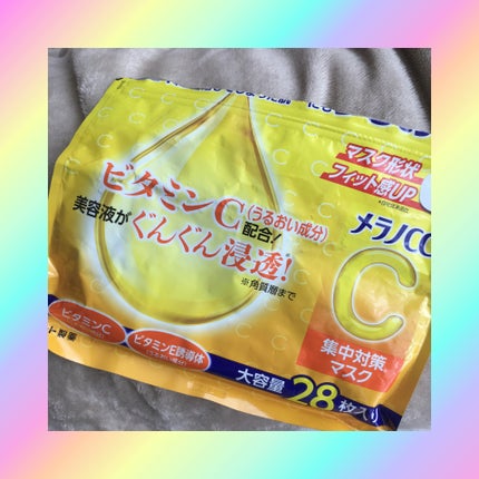 集中対策マスク/メラノCC/シートマスク・パックを使ったクチコミ(1枚目)