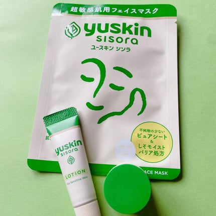 ユースキンシソラ クリーム/ユースキン/ボディクリームを使ったクチコミ(2枚目)